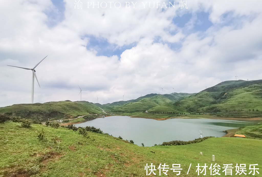 乌蒙山|游南方海拔最高的草原，感受凉都的盛夏清爽，品尝大山里的VC之王