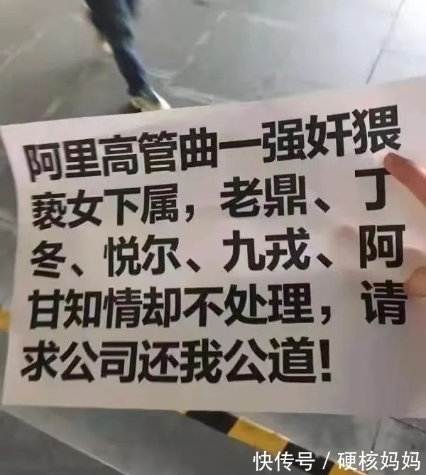 阿里人|谁来挽救阿里？