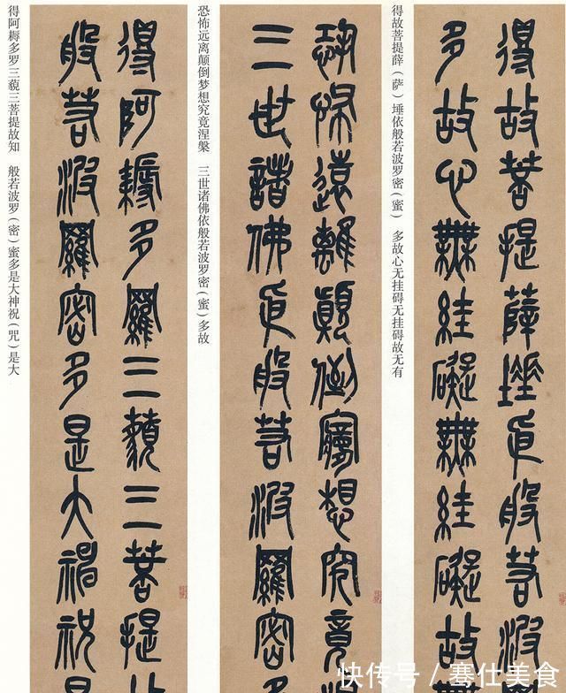 美的&书法所呈现的审美,是自身产生的还是书法家心灵的迹化