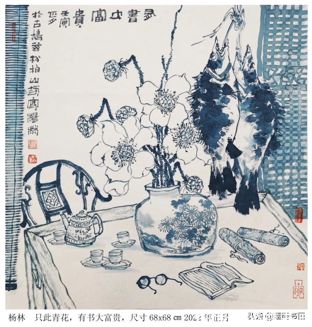 文化艺术|著名画家杨林：只此青花