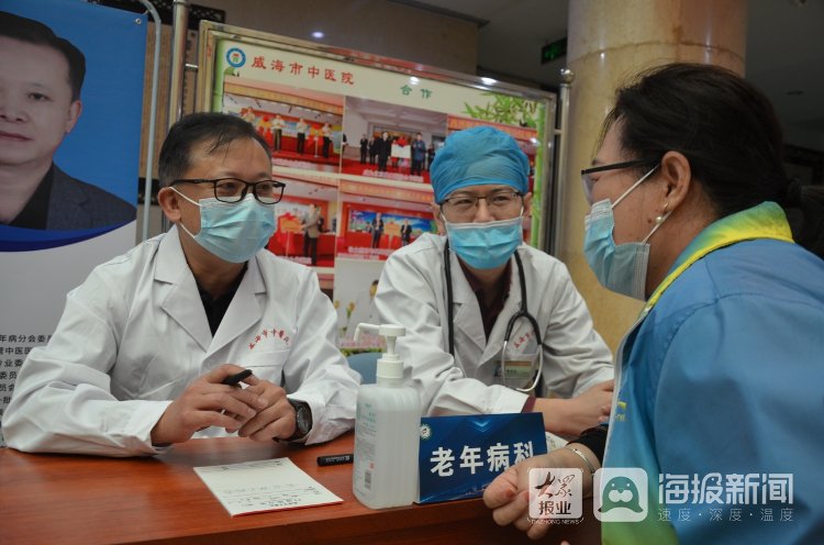 敬老月|网络中国节·重阳丨情暖重阳 威海市中医院开展敬老月大型义诊活动