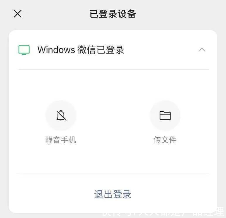 ios|微信改版上热搜，来电铃声自定义！网友：蜜雪冰城安排了