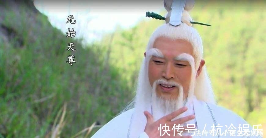 弟子!西游记中为何见不到通天教主?你看他被鸿钧老祖变成了啥