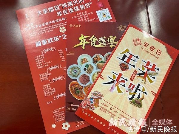  上海年夜饭半成品套餐最全名单来了！131份套餐快来看看你想选谁