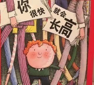 维生素d|长身体中的孩子们有福了，最佳长高的时间悄悄告诉你