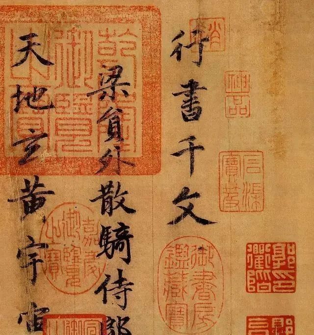 书法史上精妙无双的1000字出自一位“汉奸”之手，让人痴迷
