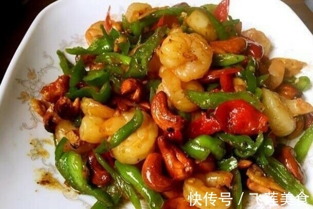 三道百吃不腻的家常菜做法分享：麻辣香锅，爆炒花蛤，双椒腰果