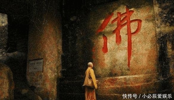  自称|师长自称佛教将军，要求官兵都摩顶当佛徒，佩戴“大慈大悲”胸章