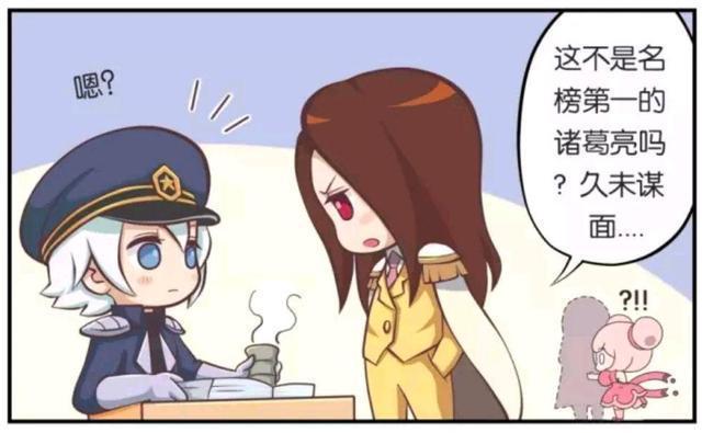 周瑜|王者萌萌假日:周瑜外出回到家里,、却发现小乔直勾勾看着诸葛亮?