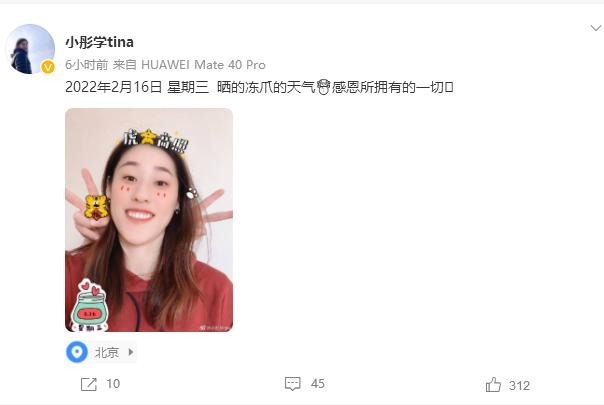 祝福|刘晓彤生日略显凄凉,祝福寥寥无几,曾是奥运福将,恐有好事将近