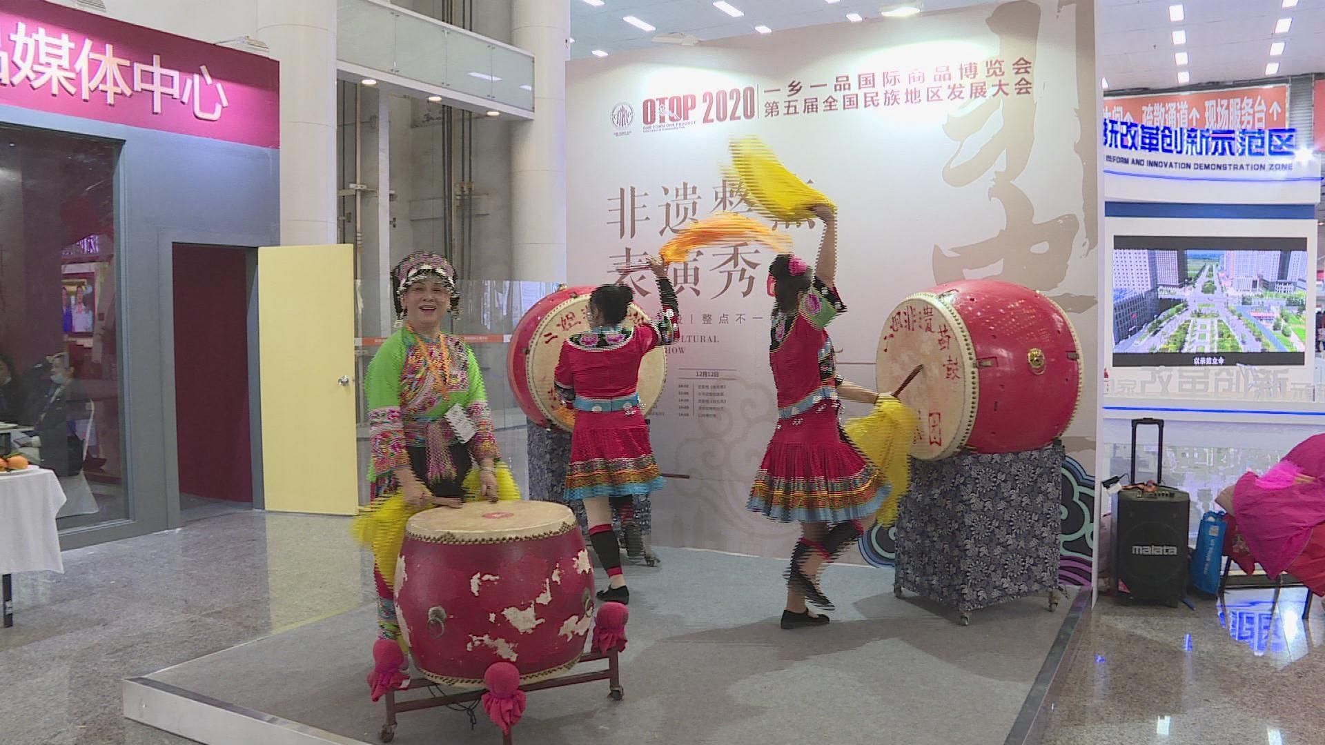  参展|2020一乡一品国际商品博览会举行 望城8家企业参展