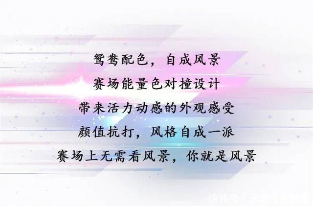 关于碳板跑鞋你了解吗为什么它能那么快，还那么贵