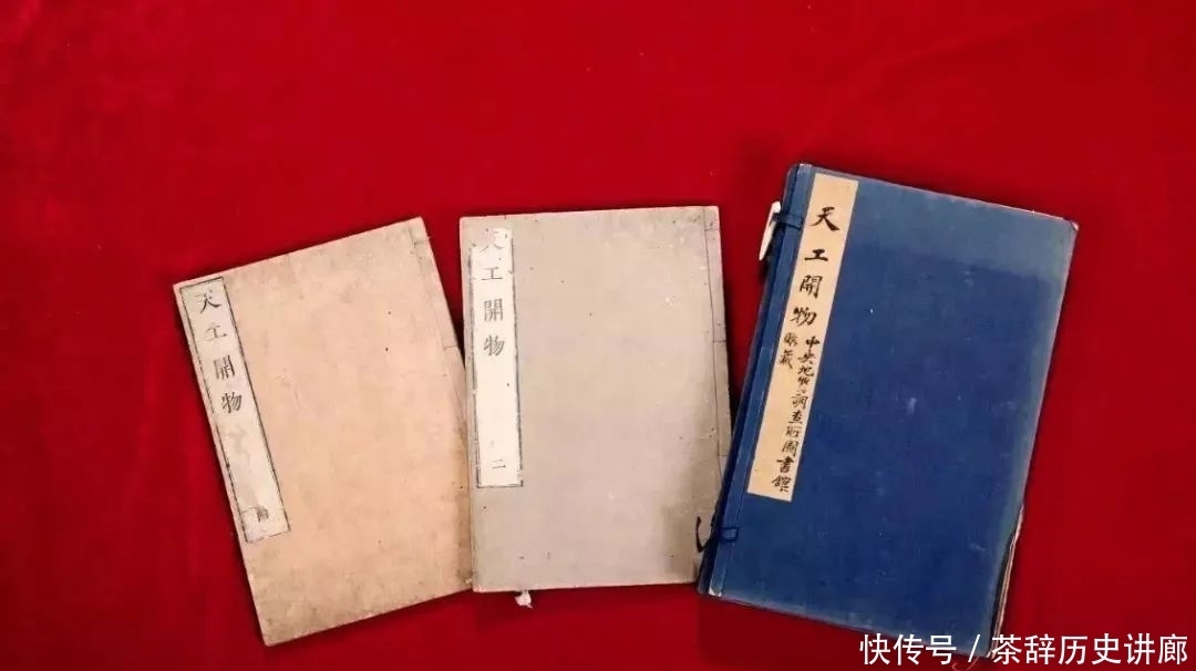 藏在《天工开物》后面的秘密