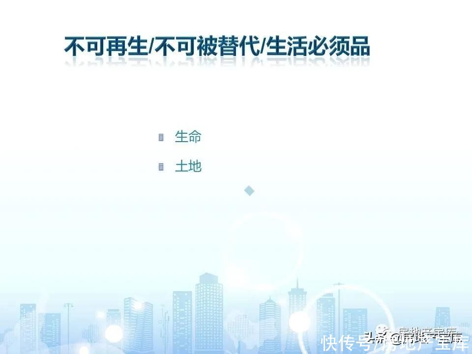 十六大|房地产销售十六大实战流程