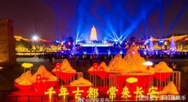 流光溢彩|春节不打烊!西安7大热门景区开放时间请收好!
