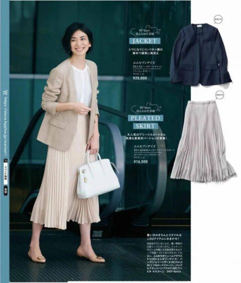 少少钱就能穿出好质感,这个颜色太神奇了