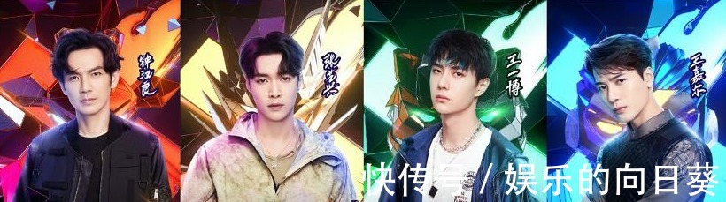 街舞|街舞4录制,4位队长唯独韩庚没上热搜,娱乐圈多的是“人走茶凉”