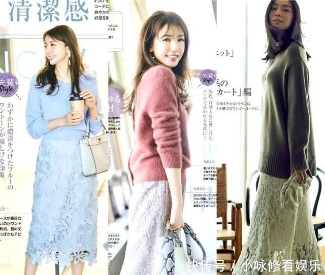 思路|冬天的优雅源于“毛衣+半身裙”,教你搭配更有气质的几个思路