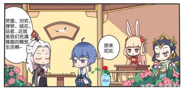 凌乱|王者荣耀漫画:尧天组织在风中凌乱;裴擒虎的衣服都被风吹跑了?