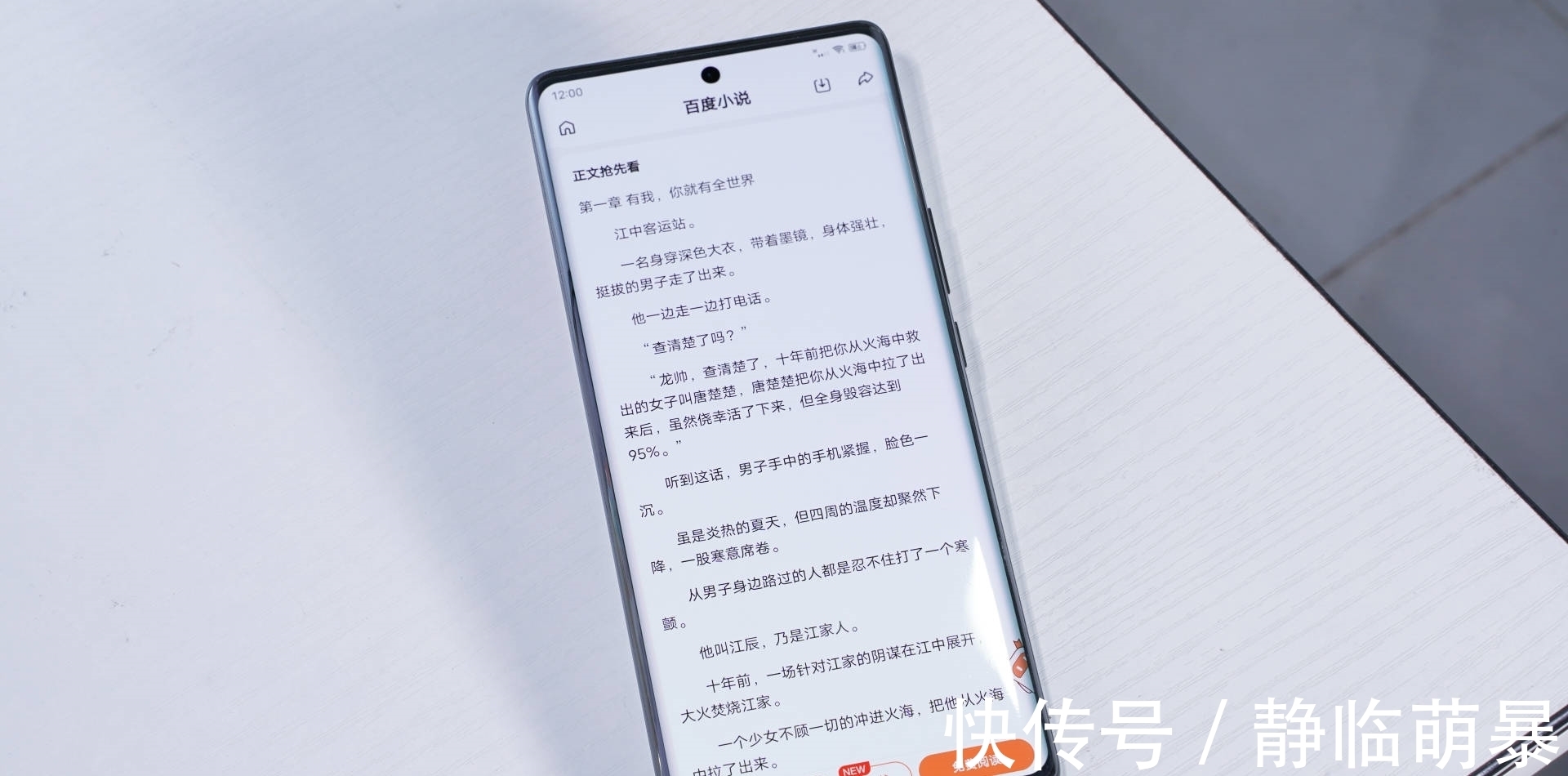 X70|vivo X70 Pro+外观解读：创新匮乏时代的破局者