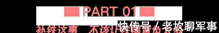 家人|用铁锅和不粘锅到底谁更“毒”？做不做饭都要看，转给家人！