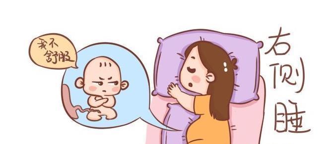 孕晚期|孕妈睡觉时的这3个行为,每个都易造成胎儿窒息