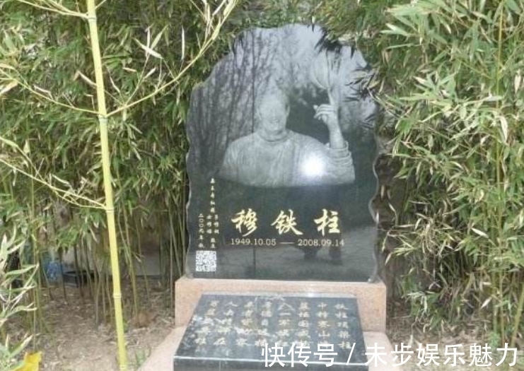 中国队|男篮巨人穆铁柱去世13年后:儿女皆不高,都是平凡的上班族