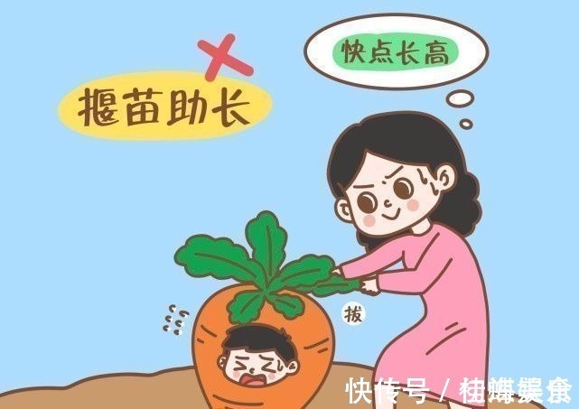 身高|“儿童身高标准”出炉:抓住两个关键期,孩子一年长高10厘米