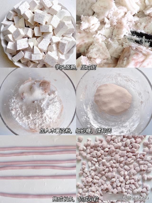 简单自制芋圆芋泥蛋挞奶香,好吃到停不下来