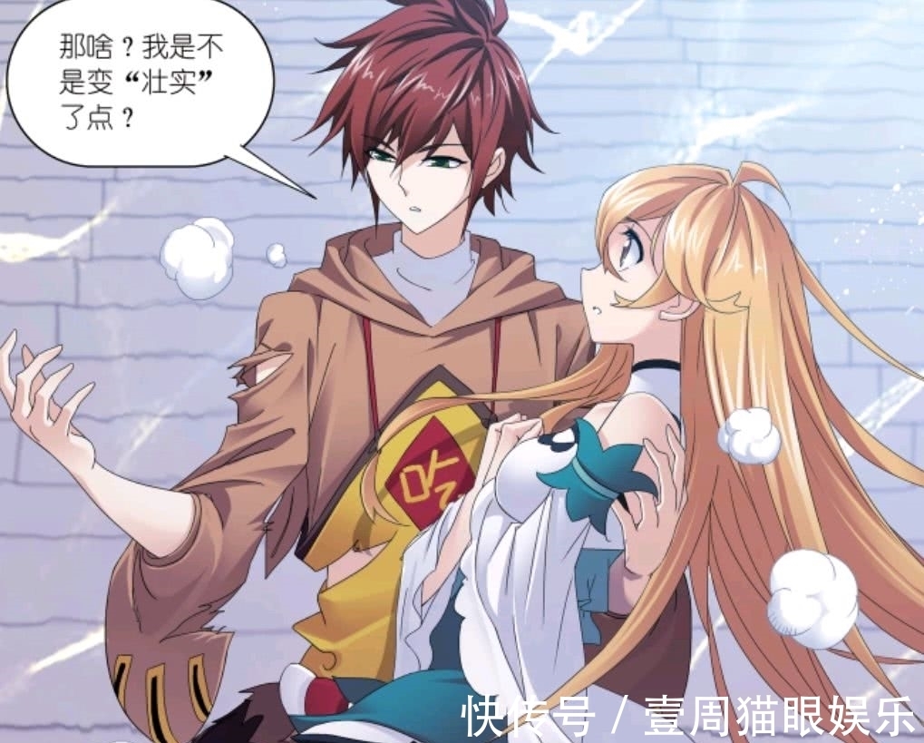 霍雨浩|斗罗大陆:这些角色太让人心疼,我最心疼蓝佛子,你呢?