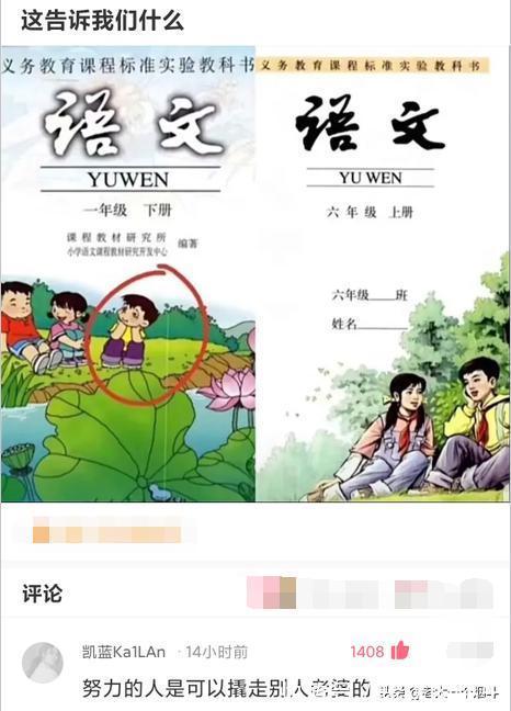 |当代网友的搞笑高智商神回复 第328篇