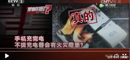 漏电|小心家中的“漏电王”