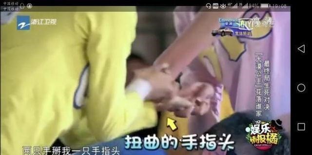 楊穎在《跑男》最招黑的一期,一個(gè)動作就可以看出她的心機(jī)