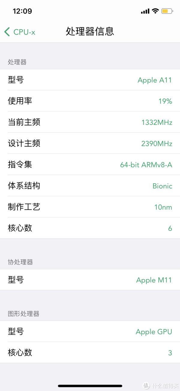 容量|iPhone X 256GB国行更新到iOS 14.2后依旧很流畅，不后悔升级！