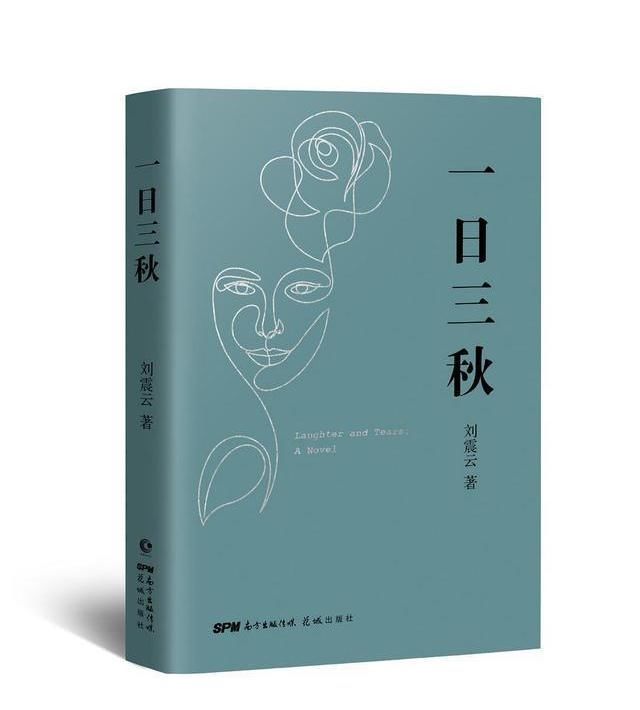 |三千多年来，用命堆出来的笑话