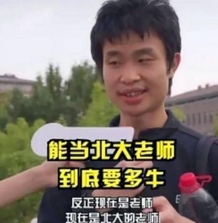 板书@北大“韦神”再次走红,板书好似视觉盛宴,老师都表示称赞