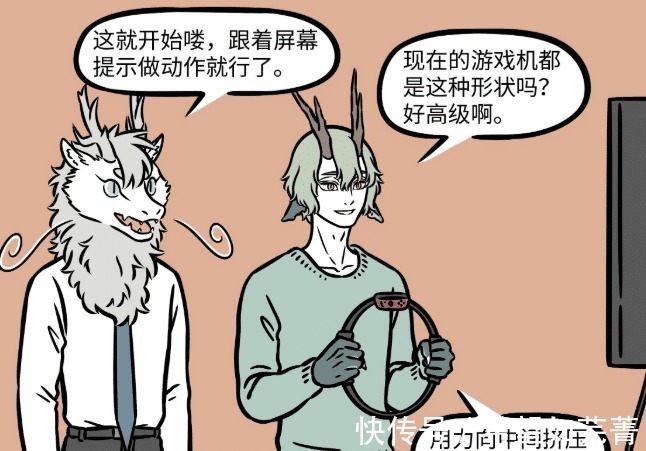 大爷|非人哉青龙退休,盘核桃盘出核桃树,大爷生活体验感“0乐趣”