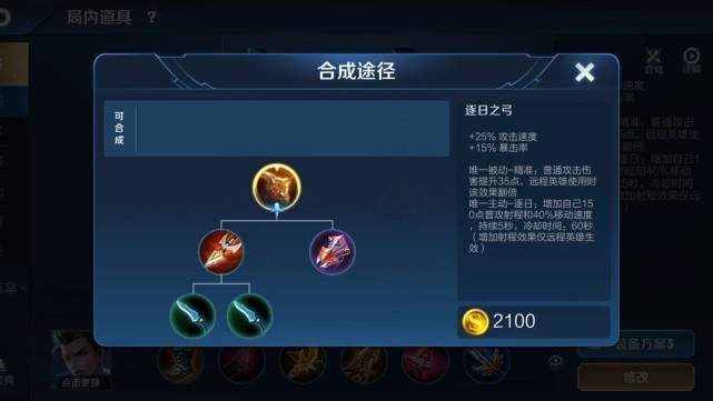 射手|“破伤流”狄仁杰火了，打坦堪比吕布，16000血的项羽挺不住3秒！