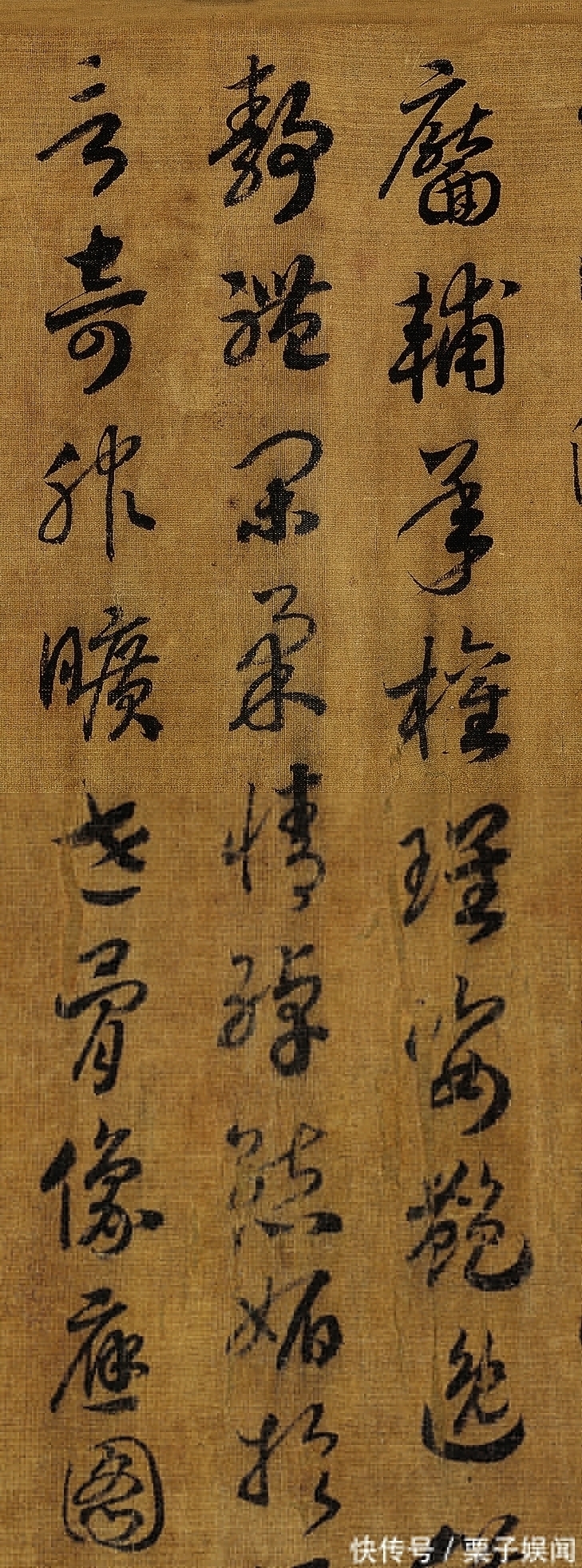 洛神赋#他是南宋的开国皇帝,书法天分极高,水平远远超过了宋徽宗!