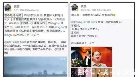 老师都要哭了 居然被这些 名人名言 毒害这么久 快资讯 老师都要哭了 居然被这些 名人名言 毒害这么久 快资讯