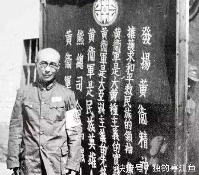 黄埔军校|战斗力最强的伪军，黄埔军校最大耻辱，结局大快人心！
