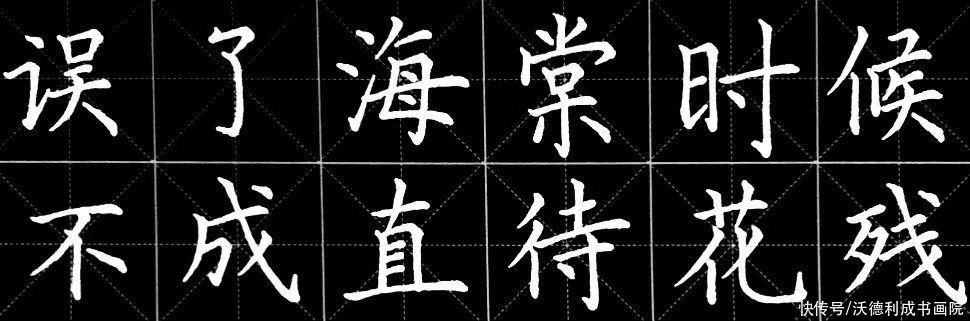 钢笔|硬笔书法欣赏 漂亮钢笔字，美哉