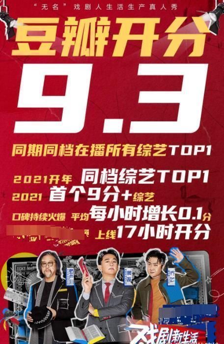 严敏再次搭档黄磊,新综艺评分高达9.3,期期炸裂口碑爆棚,这两人到底干嘛了?