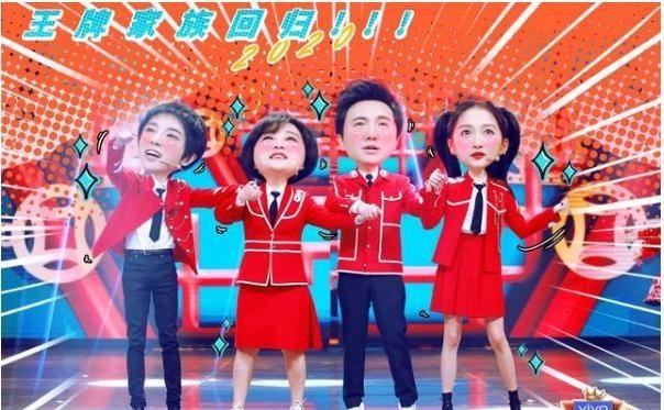 老粉|《王牌》官宣第五位成员,新晋流量可盐可甜,却引起老粉的不满