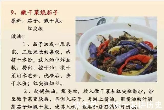 营养均衡|给孩子做的100个素菜,寒假期间不重样!家长们可以收藏了