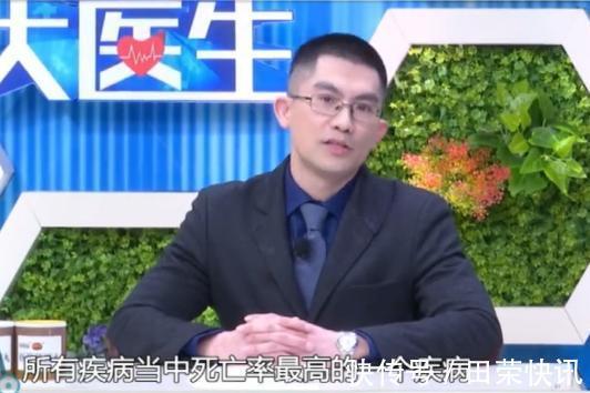 疾病|它是目前死亡率最高的疾病，发病没有任何征兆！连医生都怕它