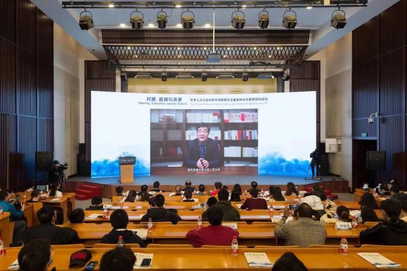 奥林匹克|世界人文社会科学高校联盟年会在中国人民大学举办