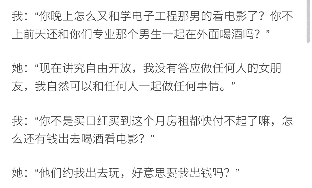 |搞笑 有个王者级绿茶闺蜜是种什么体验 哈哈哈……