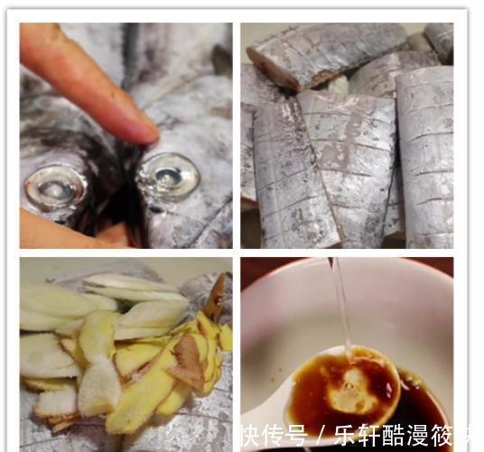 我家带鱼从不红烧，淋入一个鸡蛋，不油炸不清蒸，上桌瞬间被抢光