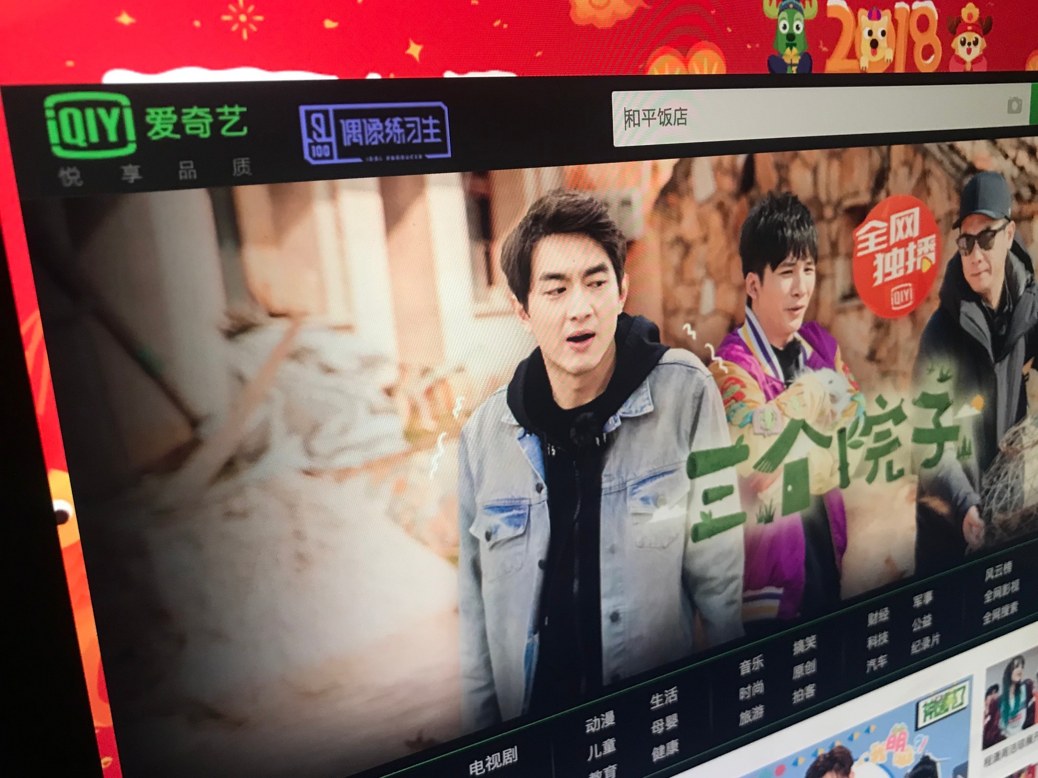 会员数量|涨价后爱奇艺能活的更好吗?